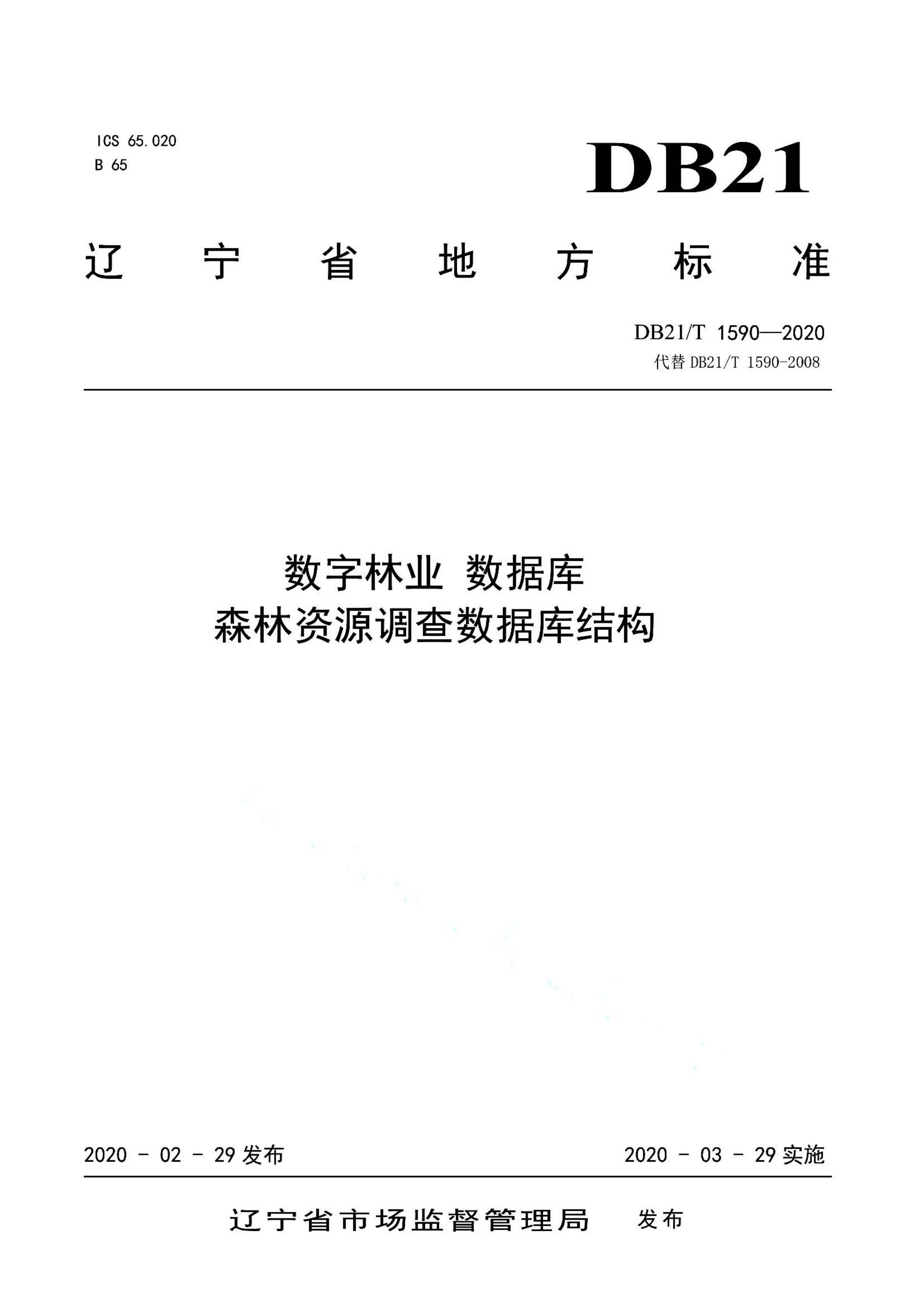 资源详情图